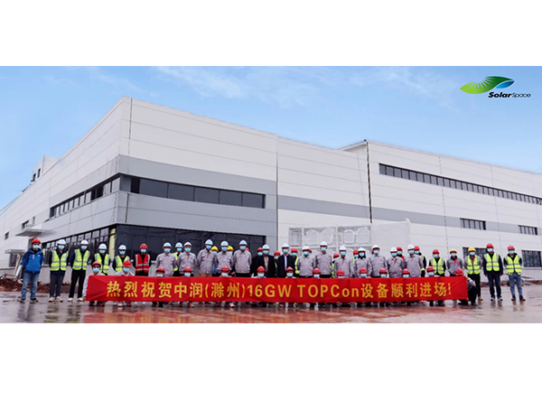 SolarSpace inaugurates 16GW TOPCon cell plant